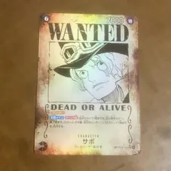 2026年最新】受け継がれる意志 サボ 手配書の人気アイテム - メルカリ