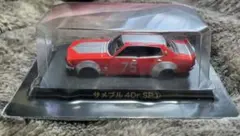 2026年最新】グラチャンコレクション シークレットの人気アイテム