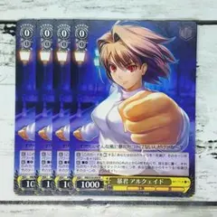 2026年最新】暴君 アルクェイドの人気アイテム - メルカリ