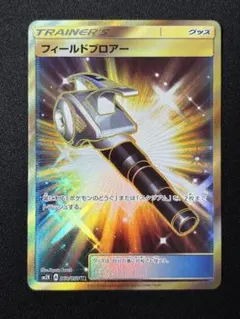 2026年最新】フィールドブロアー urの人気アイテム - メルカリ