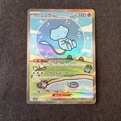 2026年最新】シャイニートレジャー ミュウ sarの人気アイテム - メルカリ