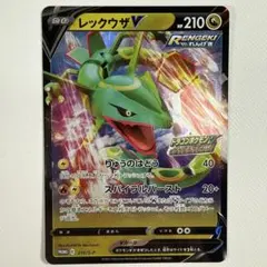 2026年最新】カード名：レックウザV ポケモンカードゲームの人気