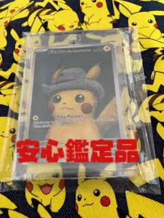 2026年最新】pikachu with grey feltの人気アイテム - メルカリ