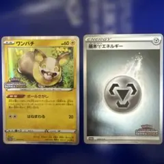 2026年最新】ワンパチ プロモの人気アイテム - メルカリ