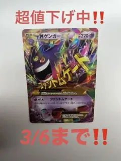 2026年最新】ファントムゲート ゲンガーの人気アイテム - メルカリ