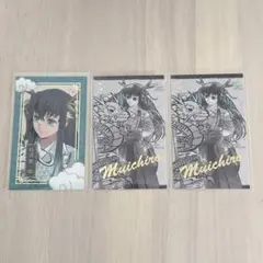 2026年最新】辰年無一郎フォトカードの人気アイテム - メルカリ