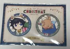 2026年最新】冨岡義勇 クリスマスの人気アイテム - メルカリ