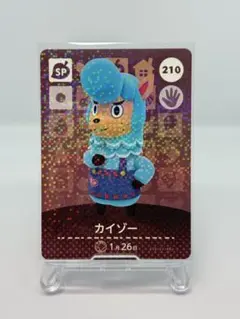 2026年最新】あつ森amiiboカードスペシャルの人気アイテム - メルカリ