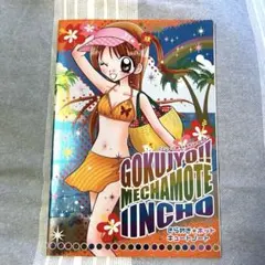 2026年最新】めちゃモテ委員長 カードの人気アイテム - メルカリ