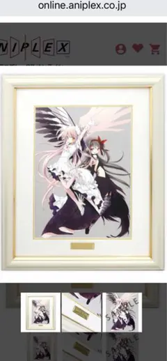 2026年最新】まどか ミストグラフの人気アイテム - メルカリ