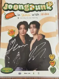 2026年最新】JOONGDUNK ポストカードの人気アイテム - メルカリ