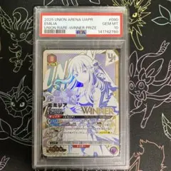 2026年最新】Union arena winnerの人気アイテム - メルカリ