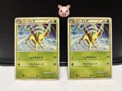 リーフィア ポケモンカードゲーム エキスパートデッキ リーフィアVS