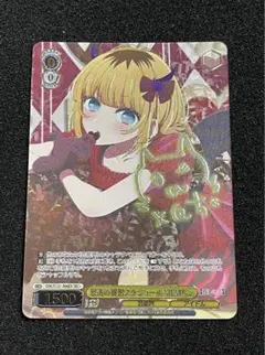 2026年最新】推しの子 ヴァイス secの人気アイテム - メルカリ