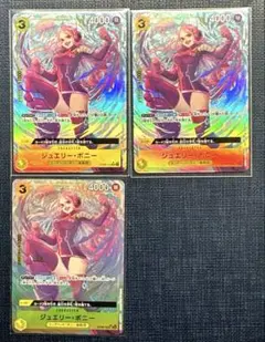 2026年最新】二つの伝説 sr ボニーの人気アイテム - メルカリ