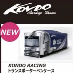 2026年最新】2025近藤レーシングの人気アイテム - メルカリ