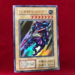 2026年最新】暗黒騎士ガイア ウルトラの人気アイテム - メルカリ