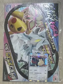 2026年最新】カビゴン コロコロイチバンの人気アイテム - メルカリ