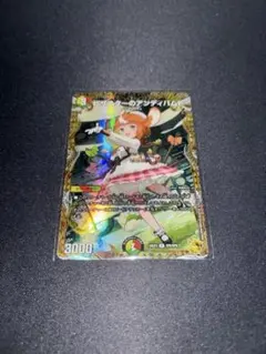 2026年最新】ピザスターのアンティハムト 金の人気アイテム - メルカリ