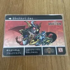 2026年最新】騎士 カードダス キラの人気アイテム - メルカリ