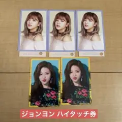 2026年最新】TWICE ハイタッチ ジョンヨンの人気アイテム - メルカリ