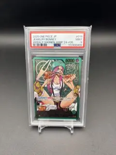 2026年最新】レカフィグボニーの人気アイテム - メルカリ