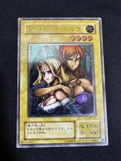 2026年最新】ヂェミナイエルフ レリーフの人気アイテム - メルカリ