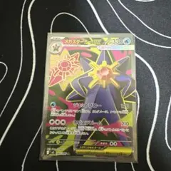 2026年最新】メガスターミーEXの人気アイテム - メルカリ