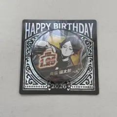 2026年最新】角名 バースデーの人気アイテム - メルカリ