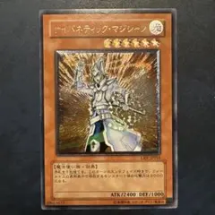 2026年最新】サイバネティックマジシャンの人気アイテム - メルカリ