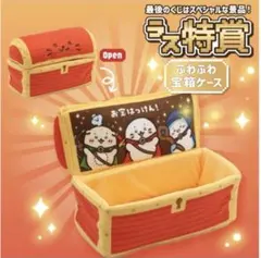 2026年最新】しろたん くじ 特賞の人気アイテム - メルカリ