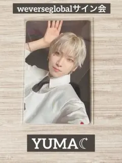 2026年最新】ユウマ サインの人気アイテム - メルカリ