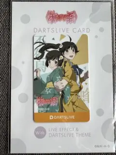 2026年最新】ダーツライブ 物語の人気アイテム - メルカリ