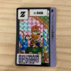2026年最新】ドラゴンボール カードダス 85の人気アイテム - メルカリ