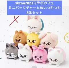 2026年最新】ミニバッグチャーム skzooの人気アイテム - メルカリ