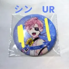 2026年最新】月浪シン 缶バッジの人気アイテム - メルカリ