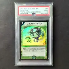 2026年最新】フェアリーライフ プロモの人気アイテム - メルカリ