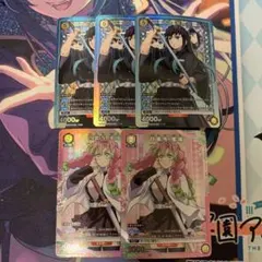 2026年最新】ユニオンアリーナ 鬼滅の刃 パラレル 無一郎の人気