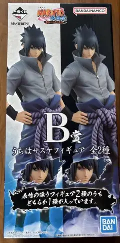 2026年最新】サスケ 一番くじ 写輪眼の人気アイテム - メルカリ