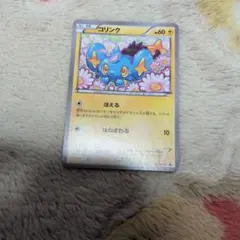 2026年最新】178/XY-P コリンクの人気アイテム - メルカリ