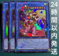 2026年最新】影霊衣 スリーブの人気アイテム - メルカリ