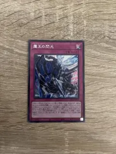 2026年最新】ドミナス・スパークの人気アイテム - メルカリ