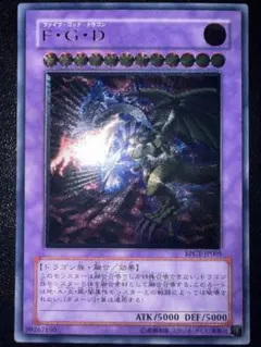 2026年最新】レリーフ F G Dの人気アイテム - メルカリ