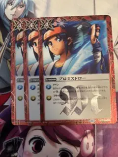 2026年最新】プロミスドローの人気アイテム - メルカリ