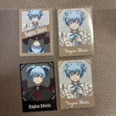 2026年最新】潮田渚の人気アイテム - メルカリ