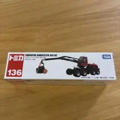 2026年最新】ハーベスタ トミカの人気アイテム - メルカリ