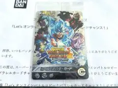 2026年最新】ヒーローアバターカード 銀の人気アイテム - メルカリ