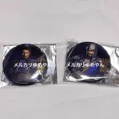 2026年最新】真 三國無双 缶の人気アイテム - メルカリ