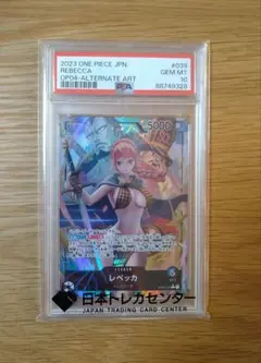 2026年最新】レベッカ psa10の人気アイテム - メルカリ