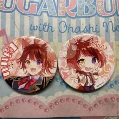 2026年最新】莉犬くん 缶バッジ 春の人気アイテム - メルカリ